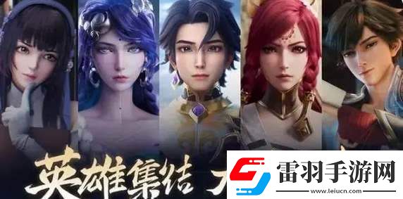 王者荣耀2025新英雄有什么