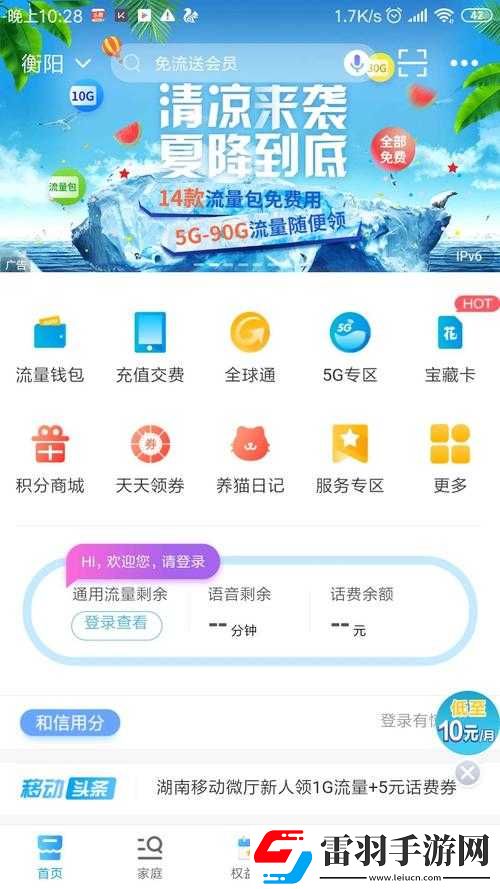 52g.app