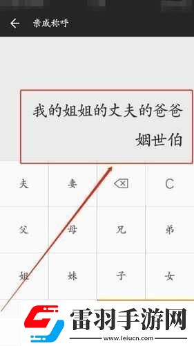 比妈妈年轻的女性朋友怎么称呼