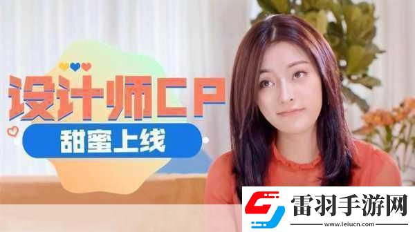「NEWS」跨界力作真人恋爱模拟游戏恋上NEWS即将甜蜜上线
