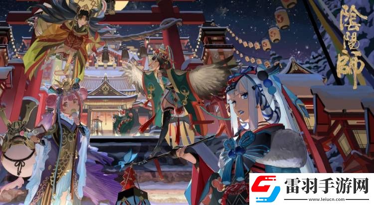 阴阳师星羊密语活动奖励有哪些