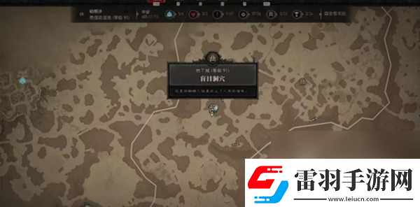 暗黑破坏神4高效刷雕文经验方法大揭秘