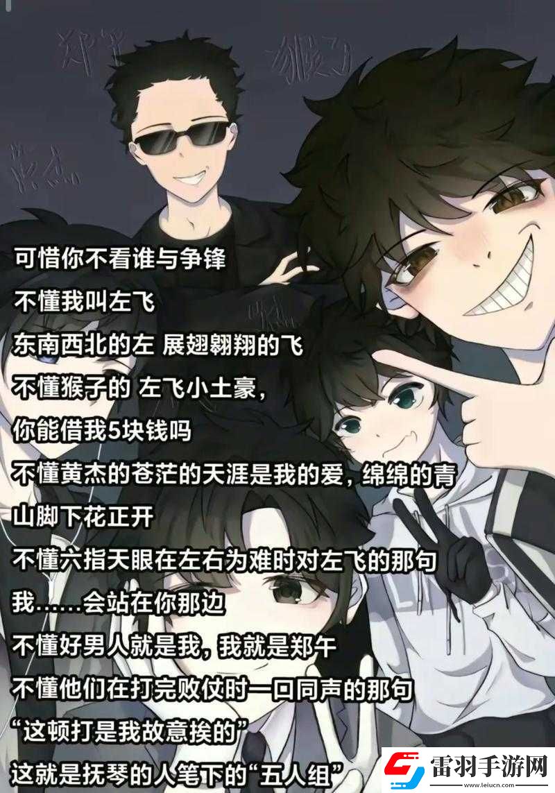 校园