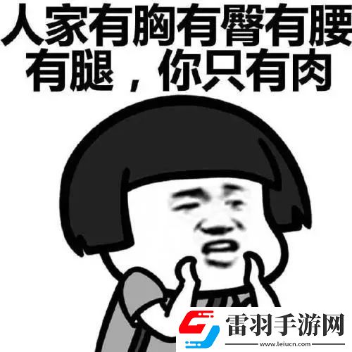 向他倾诉你的心声