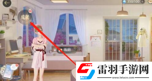 绝对演绎领取演员成就奖励方法