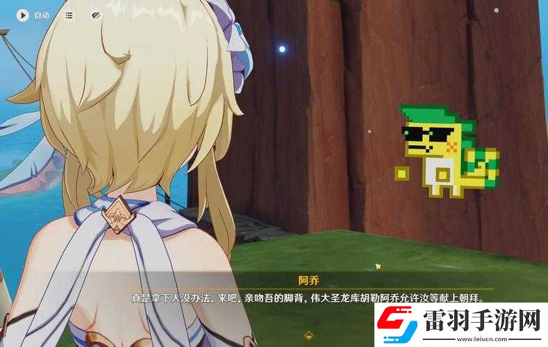 原神中玛格丽特的神秘位置探索