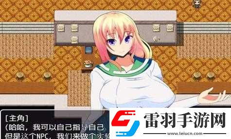 我爱搞