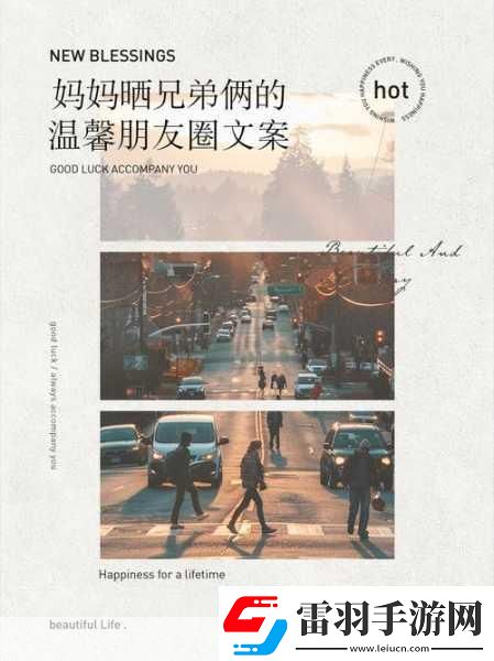 好兄弟和自己的妈妈1.兄弟情深