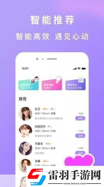 靠比较件软件免费下载大全app