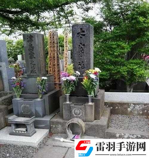 中字文墓