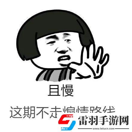 向他倾诉你的心声