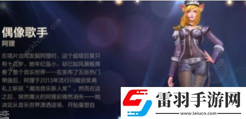 2022英雄联盟手游11月龙魂商店皮肤价格是多少2022年11月龙魂商店皮肤价格介绍