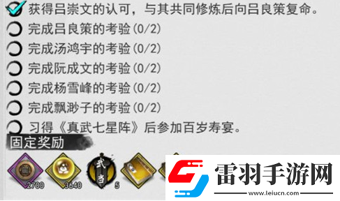 武当侠客
