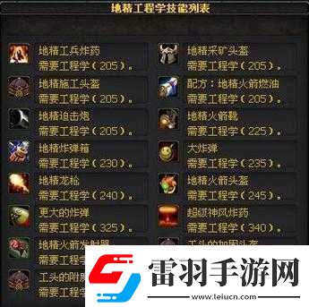 部落大作战王牌地精攻略全解析