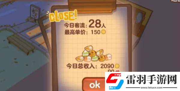 盒子面包坊在哪个平台玩