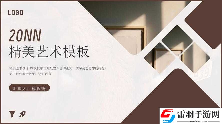 免费人文艺术欣赏