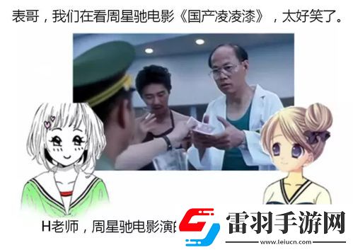 凉之静持续热销的背后原因