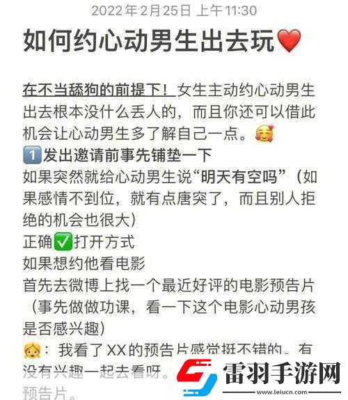 男生如何自己弄出白色的东西