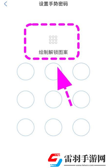 支付宝怎么设置密码锁不让别人看