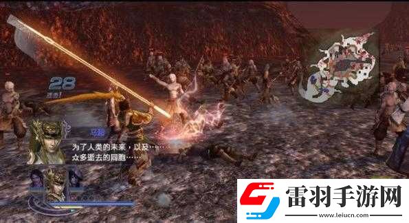 无双大蛇2终极版妖蛇讨伐战攻略