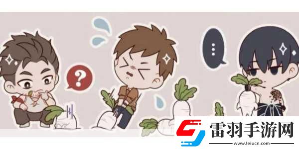 床上拔萝卜～啊你tm别