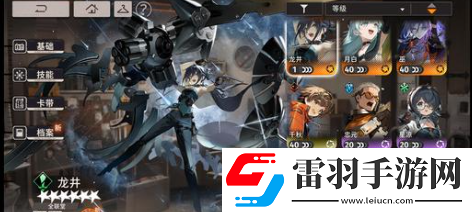 新月同行音希卡带选择方案有哪些