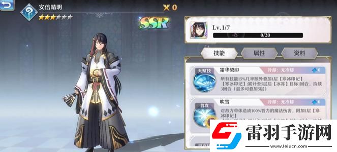 启源女神英雄哪个强