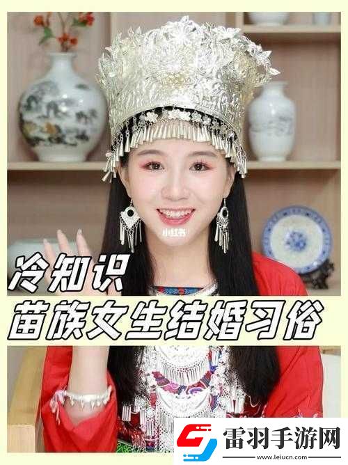 苗族女人与汉族女人的区别特点
