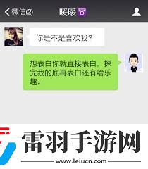 如何优雅回应女生的‘被你填满