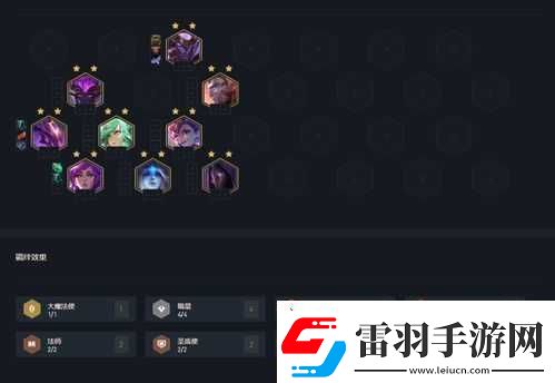 云顶之弈新版