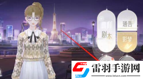 绝对演绎领取演员成就奖励方法