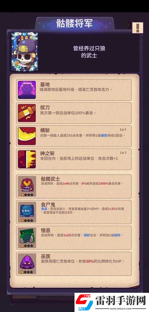 妙连千军