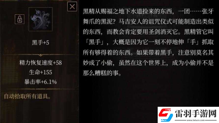 帕斯卡契约