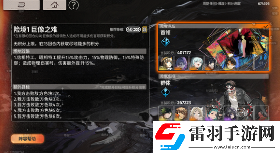 新月同行深渊怎么通关