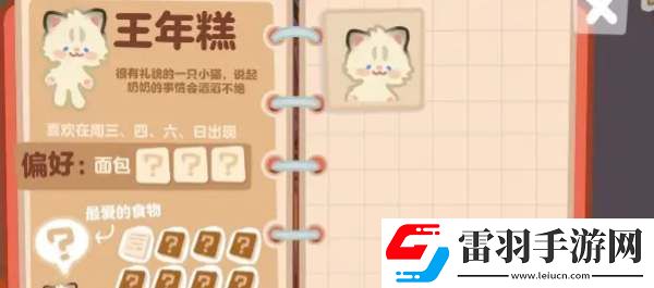 盒子面包坊在哪个平台玩