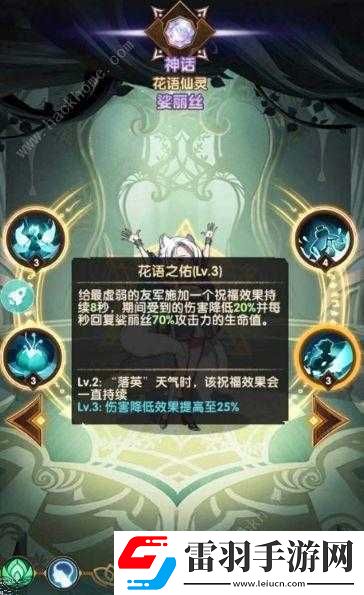 剑与远征情人节祈狐之愿活动全方位介绍玩法与奖励详情