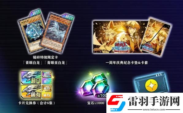 游戏王