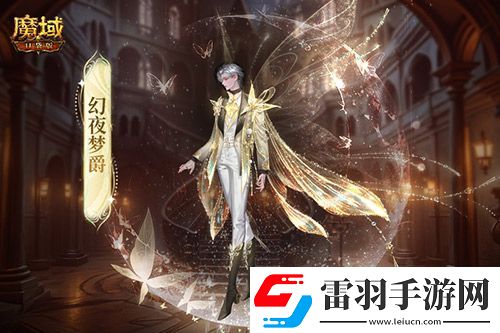 劲省海量魔石！魔域口袋版双十一折上折