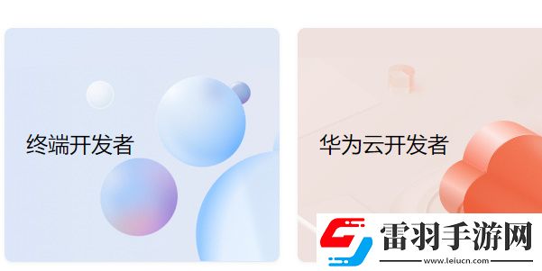 app怎么上架华为应用市场