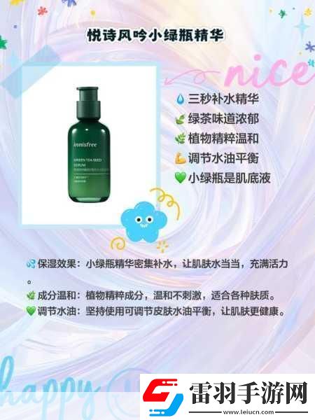 亚洲精品国产精华液怎么样