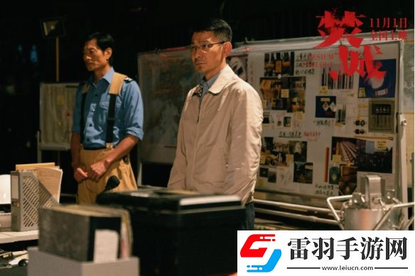 刘德华、莫文蔚新片焚城曝预告11月1日上映