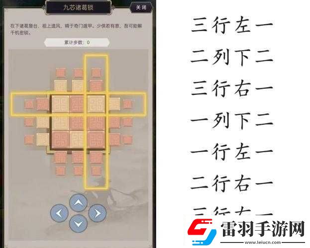 快来瞧瞧这就是江湖观星台的玩法攻略