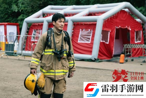 刘德华、莫文蔚新片焚城曝预告11月1日上映