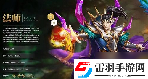 qq华夏手游怎么快速提升战力