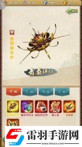 大掌门