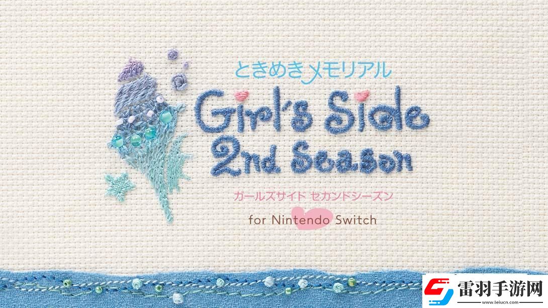 【日版】心跳回忆女生版