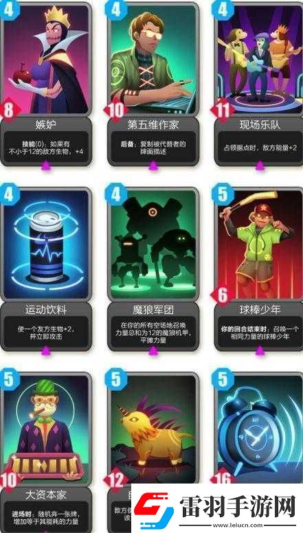 2047手游紫卡强度排行榜