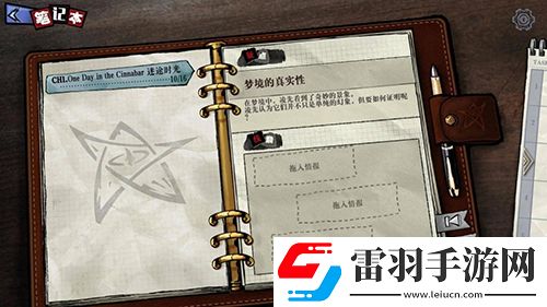 u200b克苏鲁风独立游戏寄居隅怪奇事件簿预约开启试水Steam平台