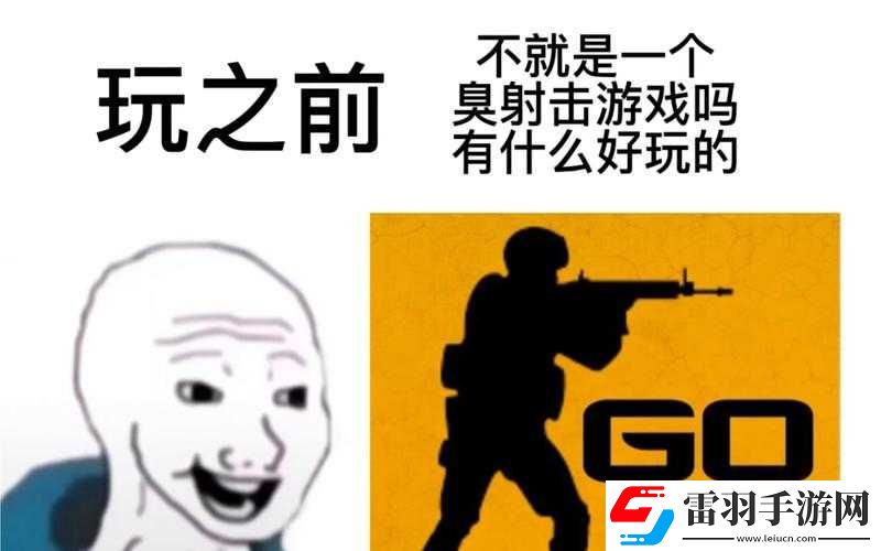 单亲妈妈玩CSGO