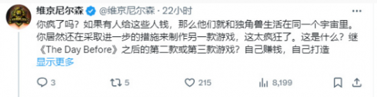 直钩钓鱼